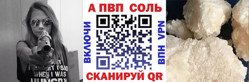 Alpha PVP мука Мураши