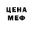Амфетамин VHQ Olga Poletaeva
