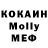 КЕТАМИН VHQ deef joint
