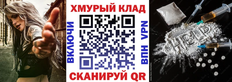ГЕРОИН Афган  Мураши 