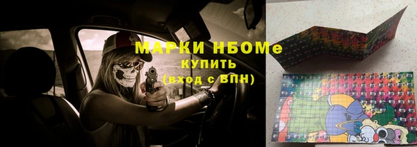 соль курить ск Богородицк