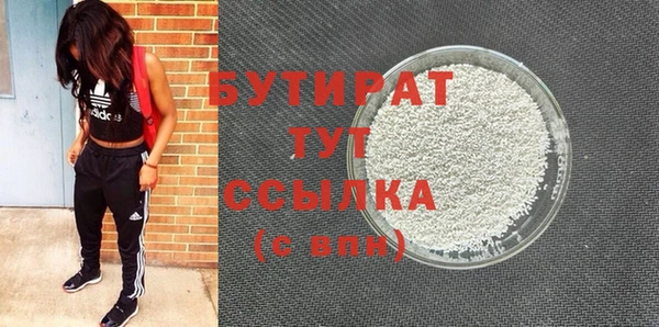 соль курить ск Богородицк