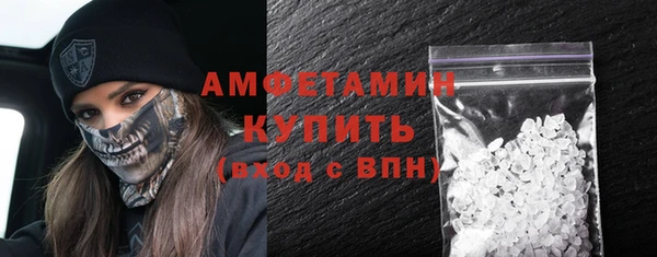 соль курить ск Богородицк