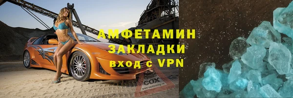 стаф Ростов
