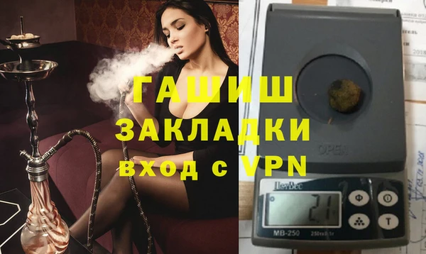 соль курить ск Богородицк