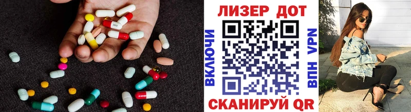 Лсд 25 экстази кислота  закладки  Мураши 
