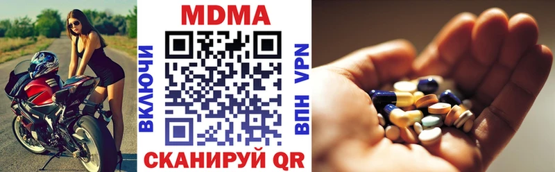 гидра зеркало Мураши МДМА молли наркотики