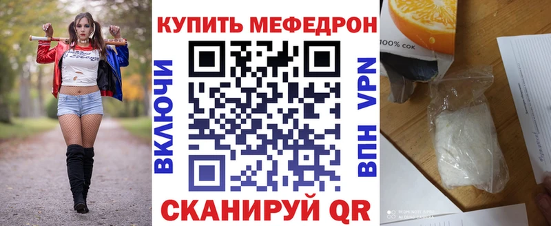 Мефедрон mephedrone  Мураши 