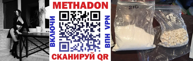 МЕТАДОН VHQ  Мураши 