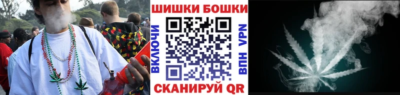 hydra как войти  маркетплейс состав  Бошки Шишки марихуана  даркнет сайт  Мураши 